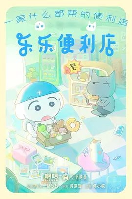科幻动画第九次日落在线观看