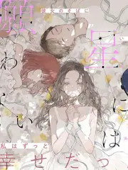 纪实微电影修表匠的最后一课在线观看